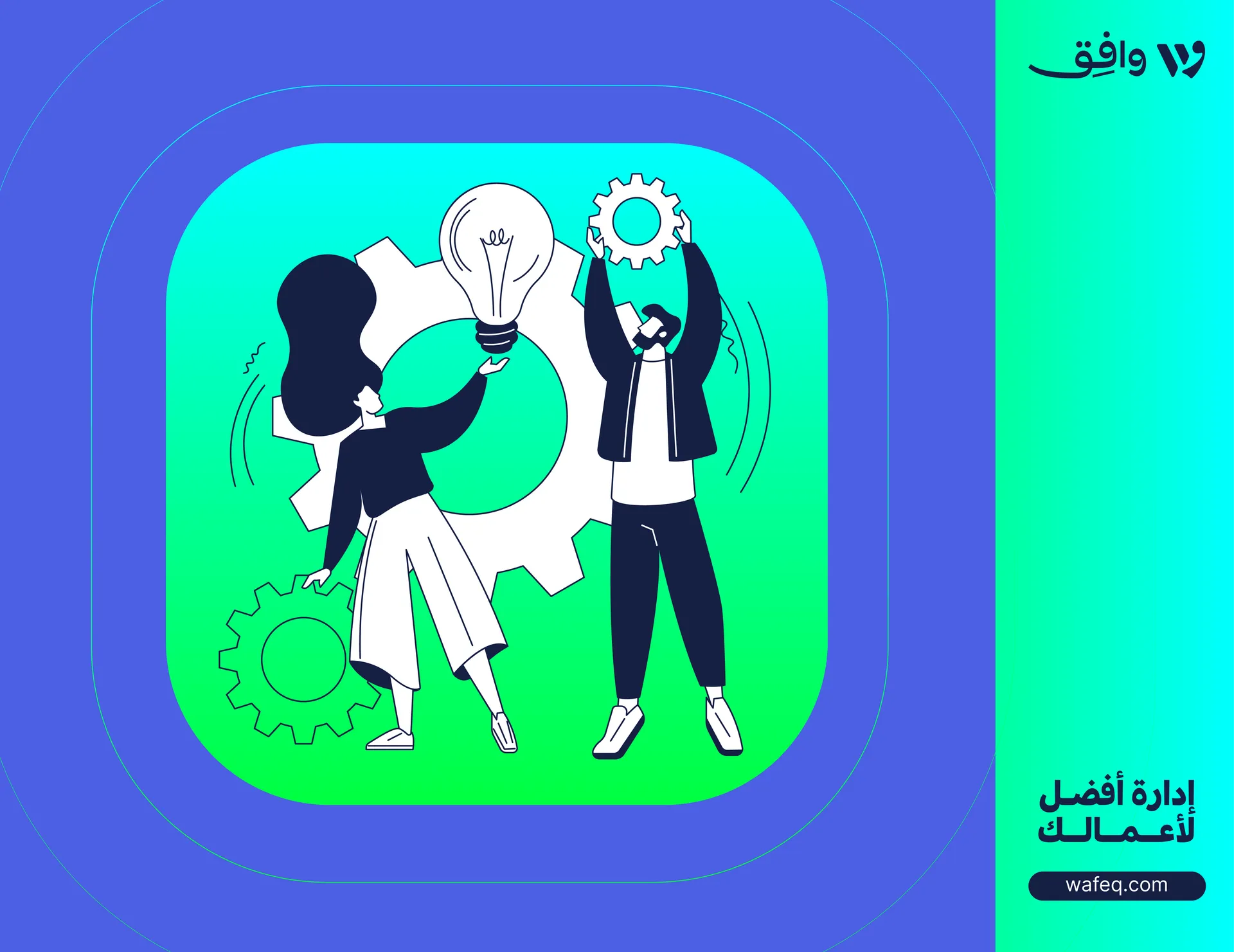 سوق العمل السعودي